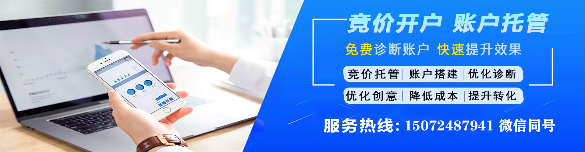 虎丘百度广告推广
